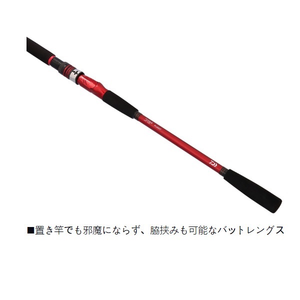 25アナリスター真鯛